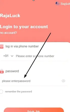 enter the password